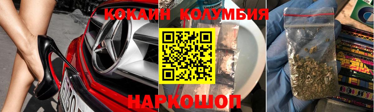 Cocaine 99% Великий Новгород