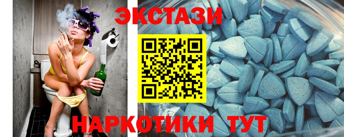 Великий Новгород  A-PVP СОЛЬ кристаллы  Бошки Шишки  Мефедрон кристаллы  Вход с VPN  МЕФ 