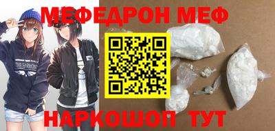 кокаин премиум Кандалакша