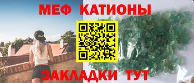 кокаин перу Камышлов
