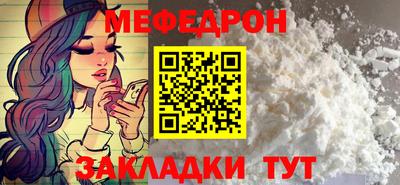 кокаин премиум Кандалакша