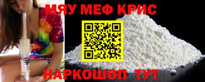 кокаин перу Камышлов