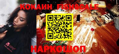 кокаин перу Камышлов