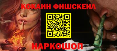 кокаин перу Камышлов