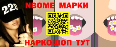 ПСИЛОЦИБИНОВЫЕ ГРИБЫ Канаш