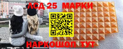 кокаин перу Камышлов