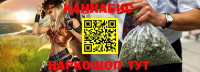 кокаин перу Камышлов