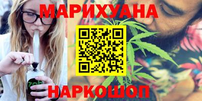 кокаин перу Камышлов