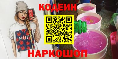 кокаин премиум Кандалакша