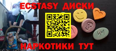 ПСИЛОЦИБИНОВЫЕ ГРИБЫ Канаш