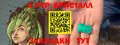 кокаин премиум Кандалакша