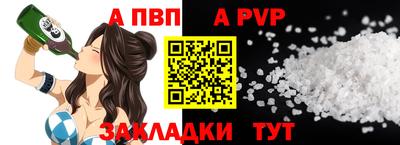 кокаин перу Камышлов