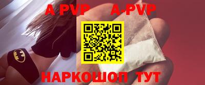 кокаин перу Камышлов