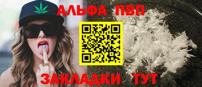 кокаин перу Камышлов