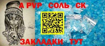 кокаин премиум Кандалакша