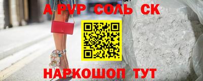 кокаин перу Камышлов