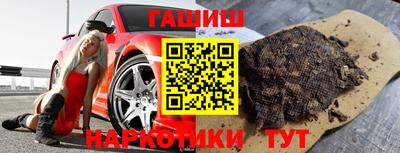 ПСИЛОЦИБИНОВЫЕ ГРИБЫ Канаш