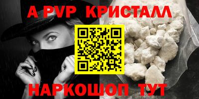 кокаин премиум Кандалакша