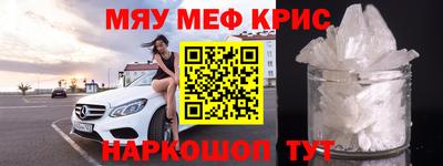 кокаин перу Камышлов
