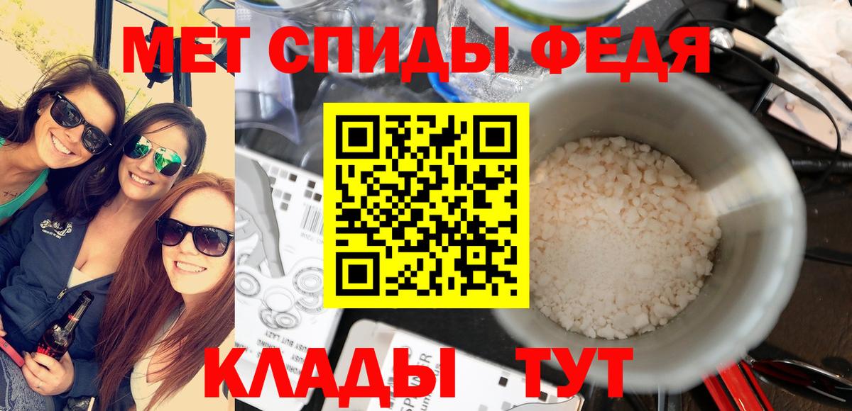 Великий Новгород  Метамфетамин Methamphetamine  Вход с VPN  Метамфетамин Methamphetamine 